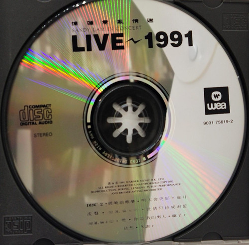 林憶蓮- 憶蓮意亂情迷LIVE 1991 - SANDY LAM IN CONCERT (2CD