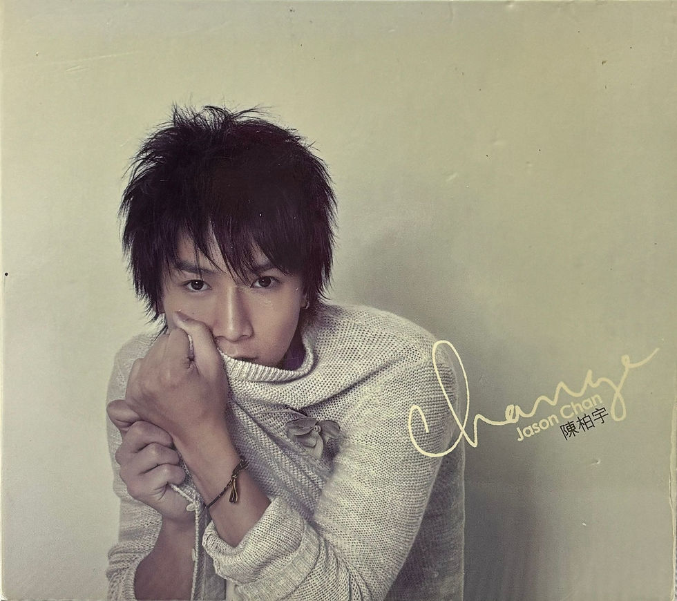 陳柏宇 - Change (CD+DVD)