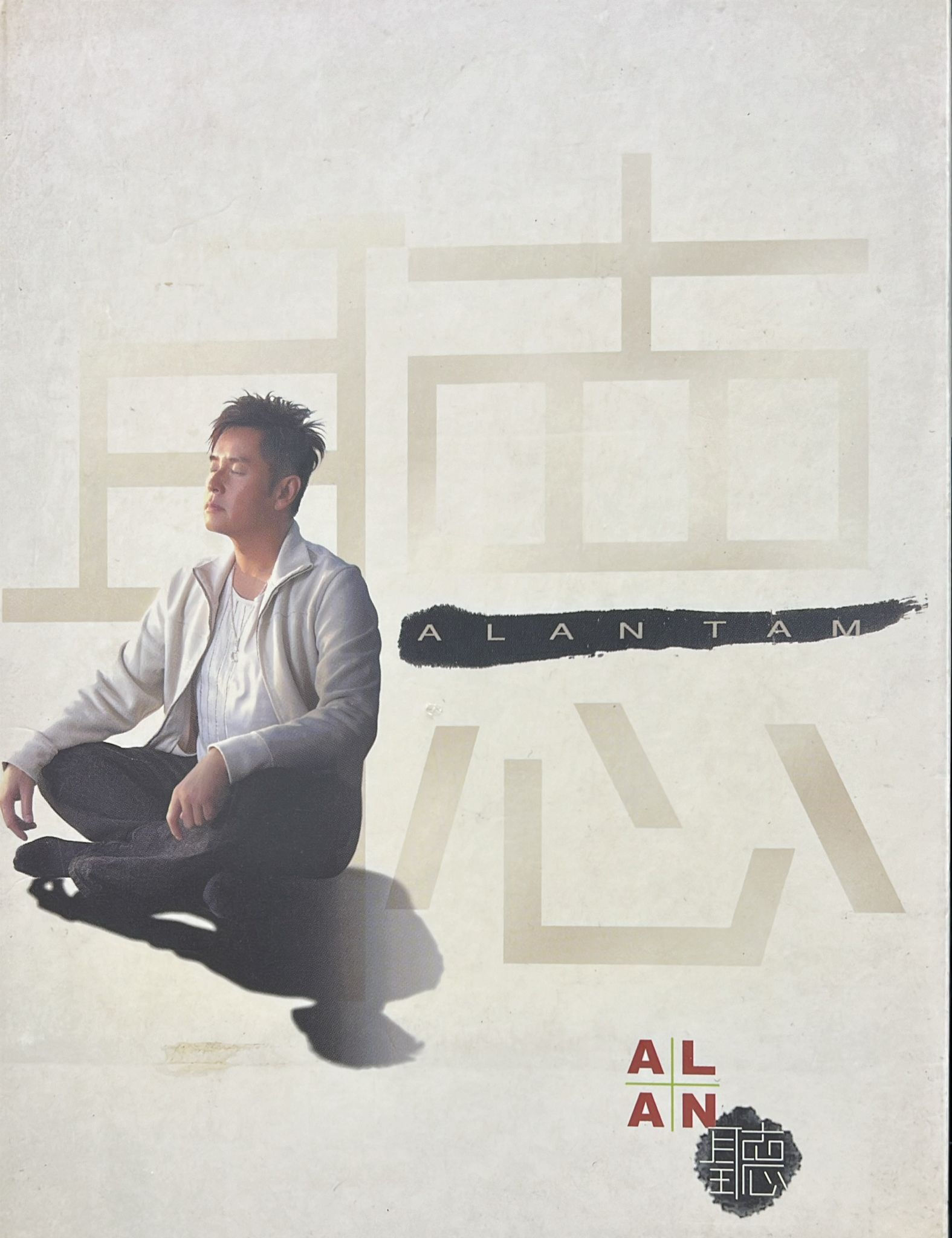 譚詠麟  - 聽 ALAN TAM 新曲精選 4CD+DVD Boxset (DSD)