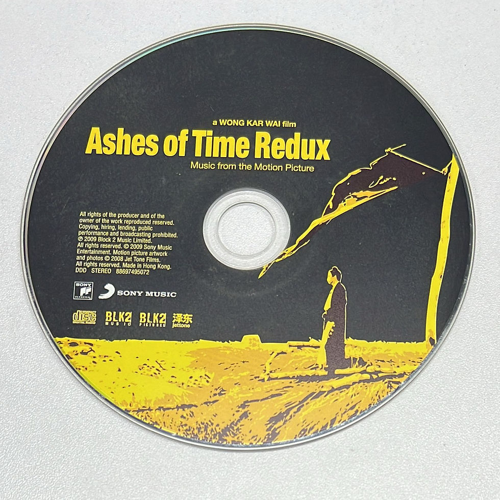 Thumbnail: Ashes Of Time Redux Music 東邪西毒 (OST)