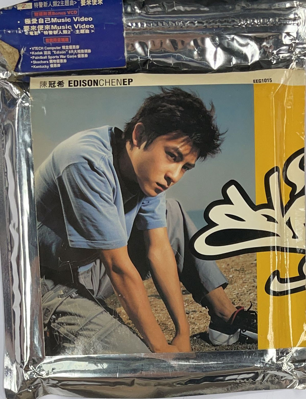 陳冠希 - Edison Chen EP (CD + VCD / 紅色)