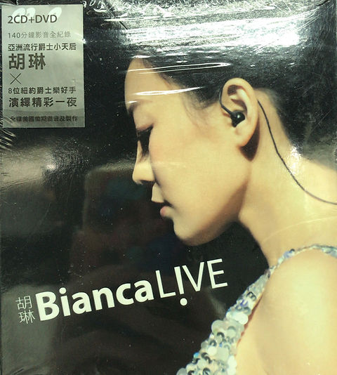 胡琳- Bianca Live (2CD + DVD) | cdhkonline.com
