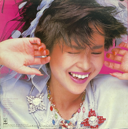 松田聖子Seiko Matsuda – Windy Shadow | 港膠所 Vinyl HK