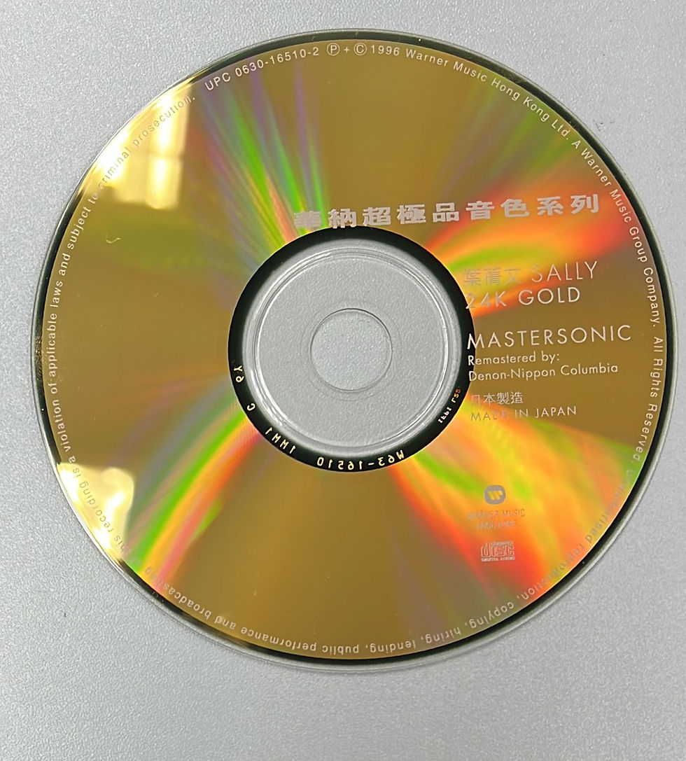 Thumbnail: 葉蒨文 - 華納超極品音色系列 24K Gold (1MM1 金碟 日本製造)