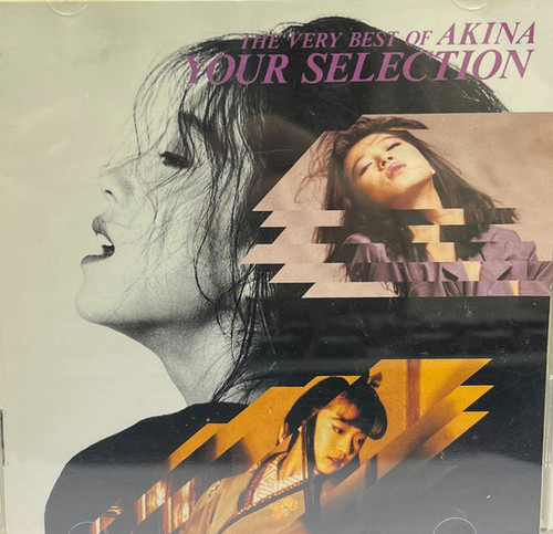 中森明菜 Akina Nakamori - The Very Best of AKINA/ YOUR SELECTION
