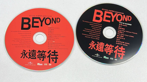 BEYOND 超越 日本盤 CD BEYOND 超越 日本盤 CD - メルカリ