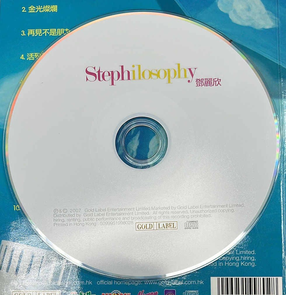 縮圖：鄧麗欣 - Stephilosophy (特別版) (CD + Bonus DVD + Special DVD)