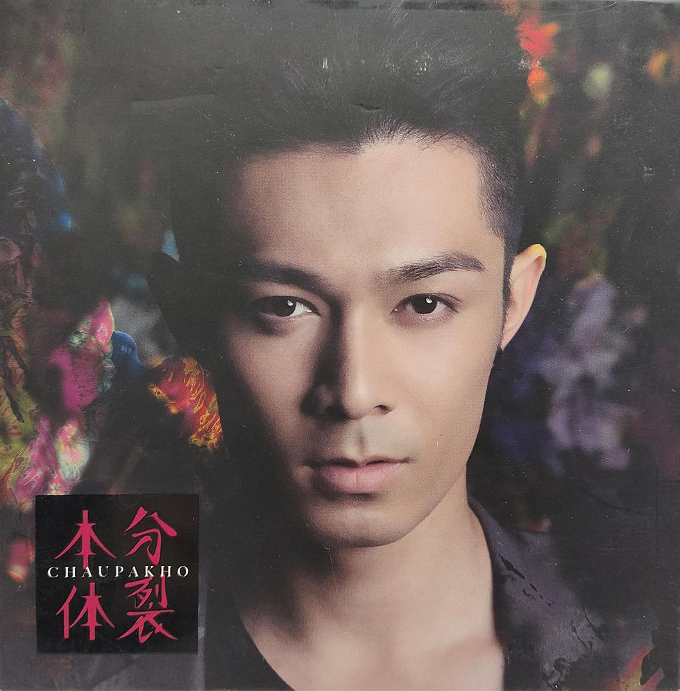 縮圖：周柏豪 -本體分裂(CD+DVD)