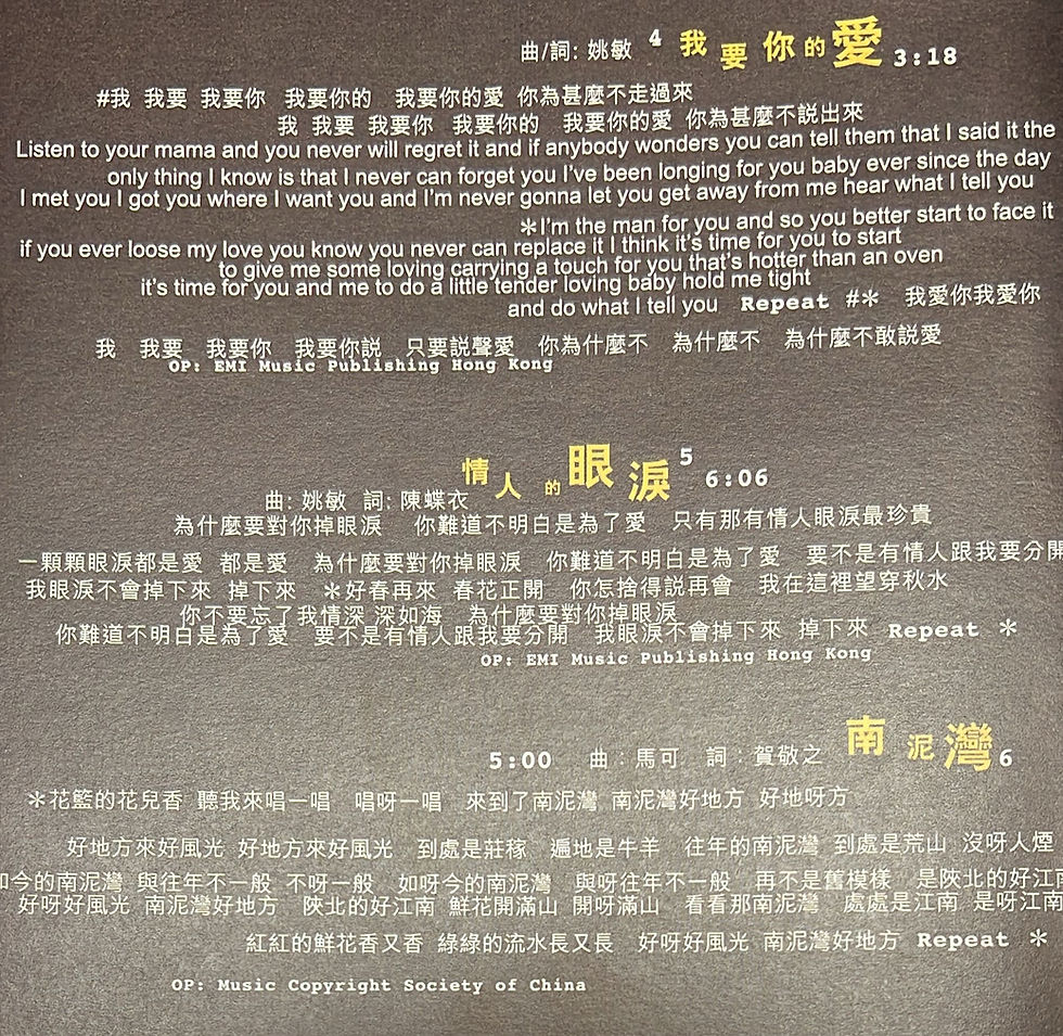 Thumbnail: 羅文 - Shanghai, New York (24K Gold CD + DVD)