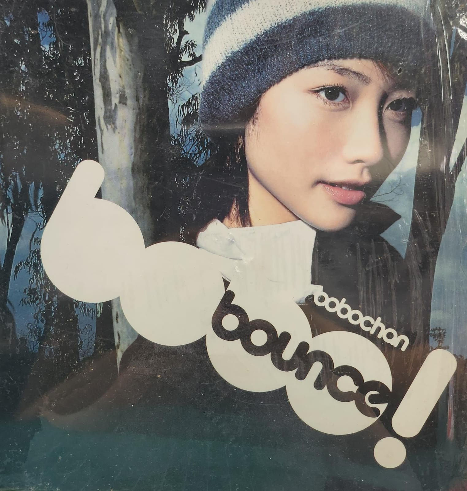 陳文媛 Bobo Chan  - bounce (HDCD)