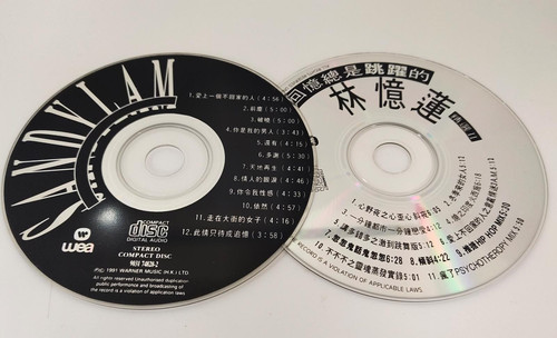 2×CD－林憶蓮サンディー・ラム・1992年「Best Memories 23」 2×CD－林憶蓮サンディー・ラム・1992年「Best Memories 23」