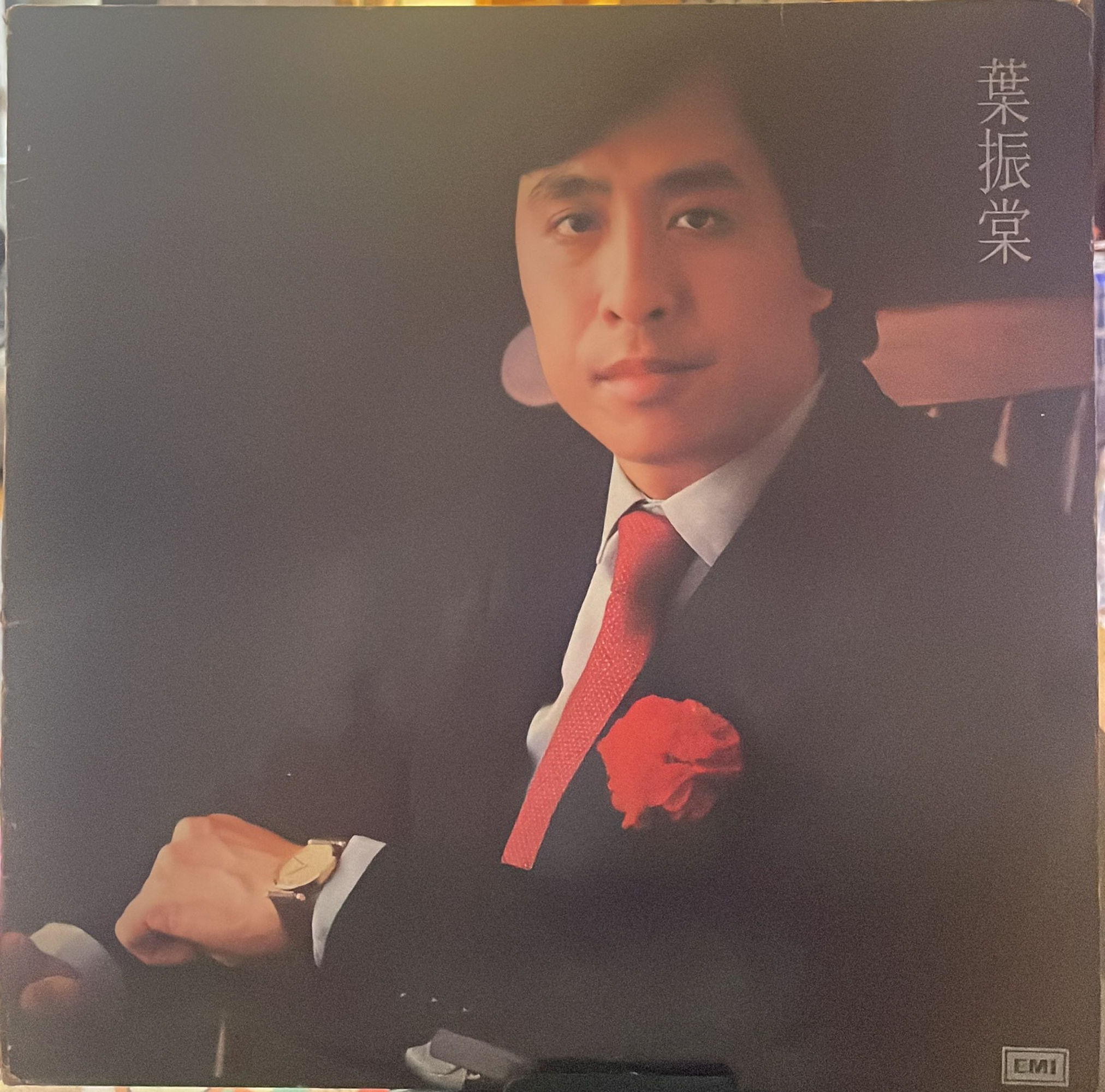 葉振棠   大俠霍元甲