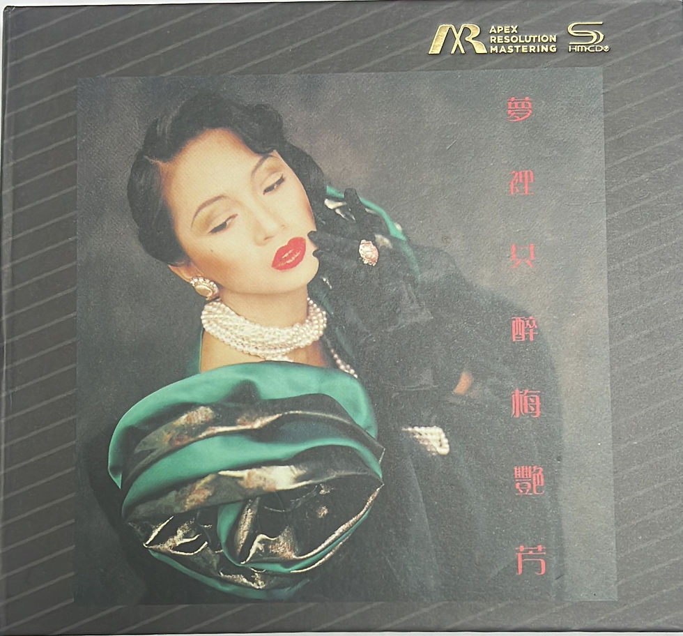 梅艷芳 - 夢裡共醉梅艷芳 限量編號碼 No.0265 ARM SHMCD (Made In Japan)