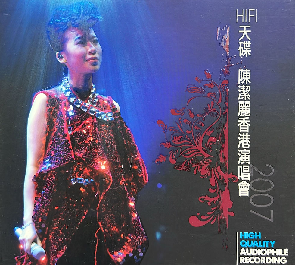 陳潔麗 - HIFI 天碟 陳潔麗香港演唱會 (2CD)