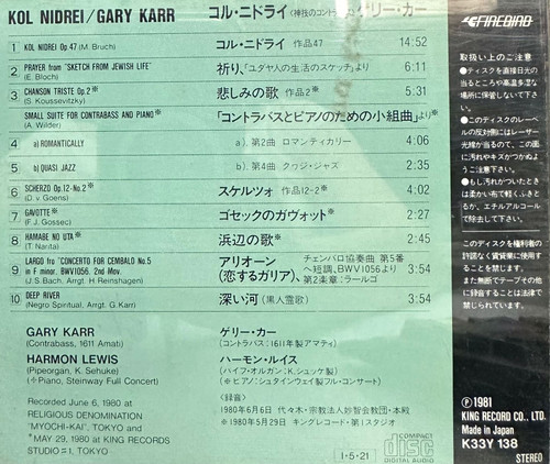 Gary Karr – Kol Nidrei | cdhkonline.com
