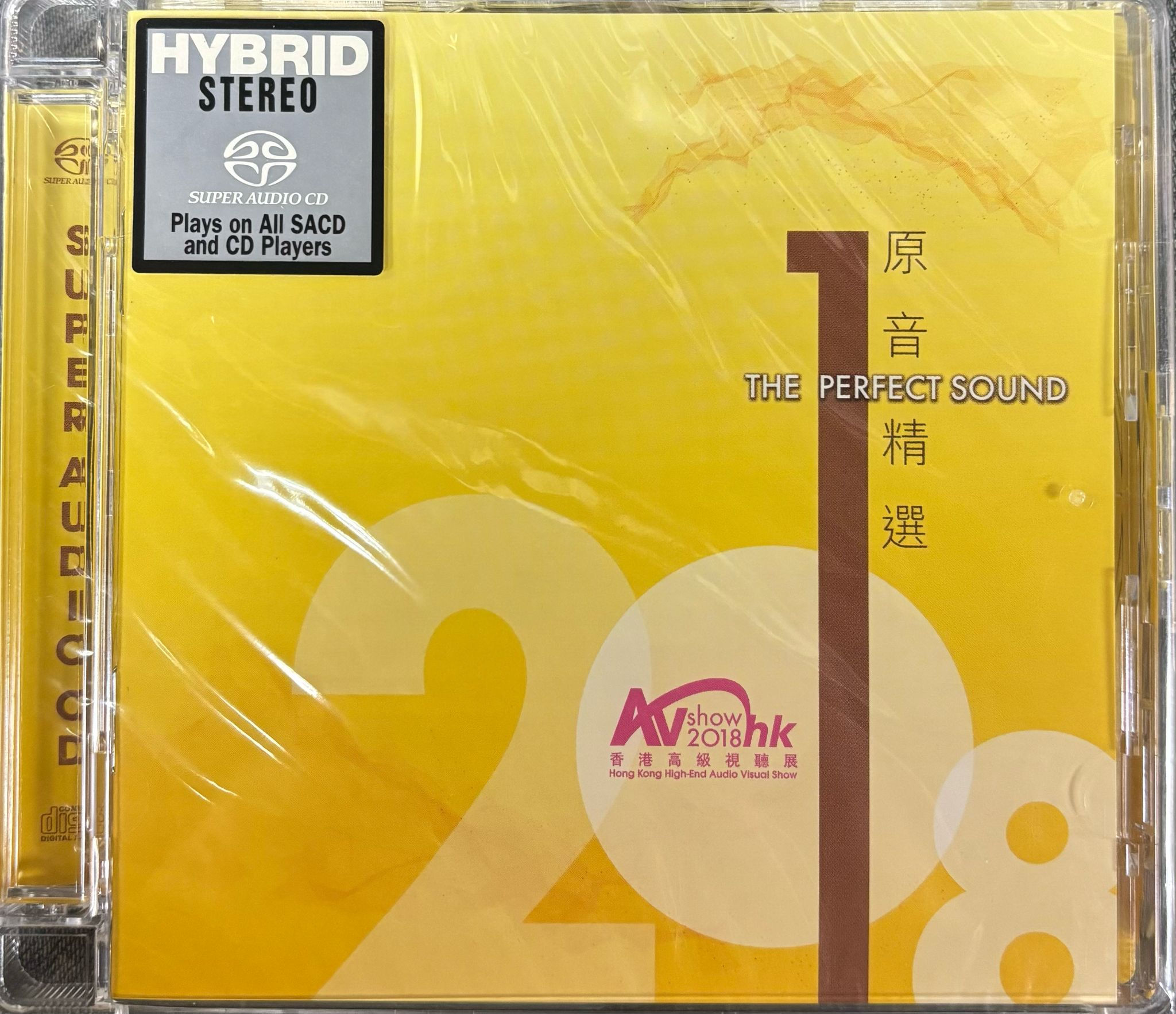 2018 The Perfect Sound 原音精選 (SACD)(全新未開封)