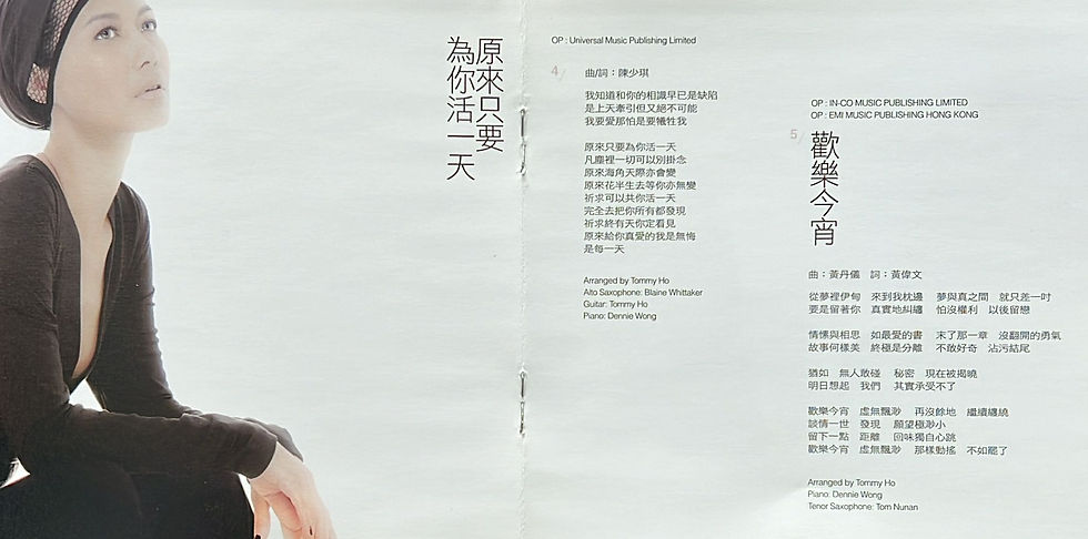縮圖：趙學而 - 學而．唱 Chanteur (Blu-ray Disc) (Made In Germany)