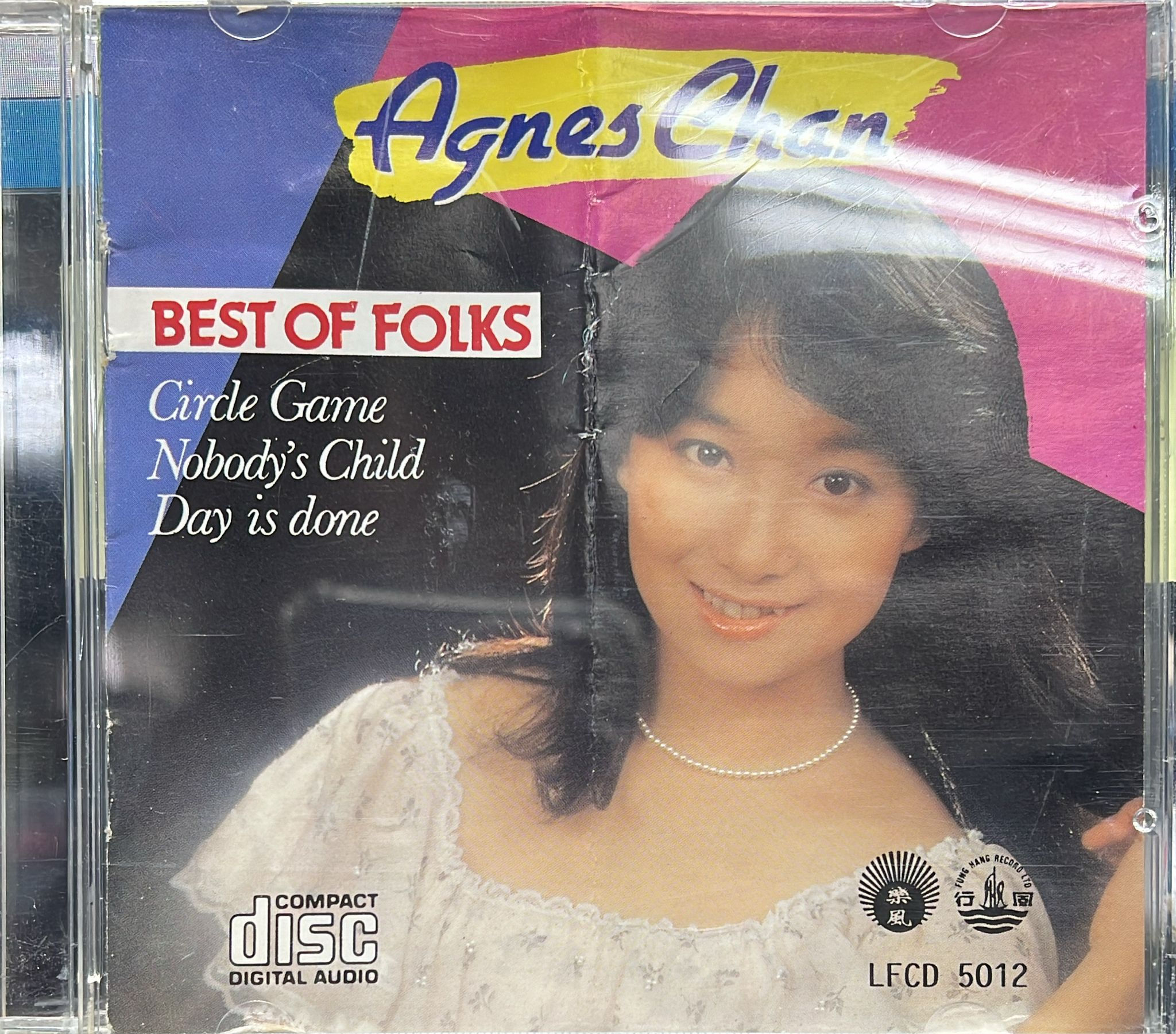 陳美齡 - Best of Folks (Made In Japan / 2B1)