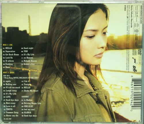 YUI - HOW CRAZY YOUR LOVE (CD + DVD) | cdhkonline.com