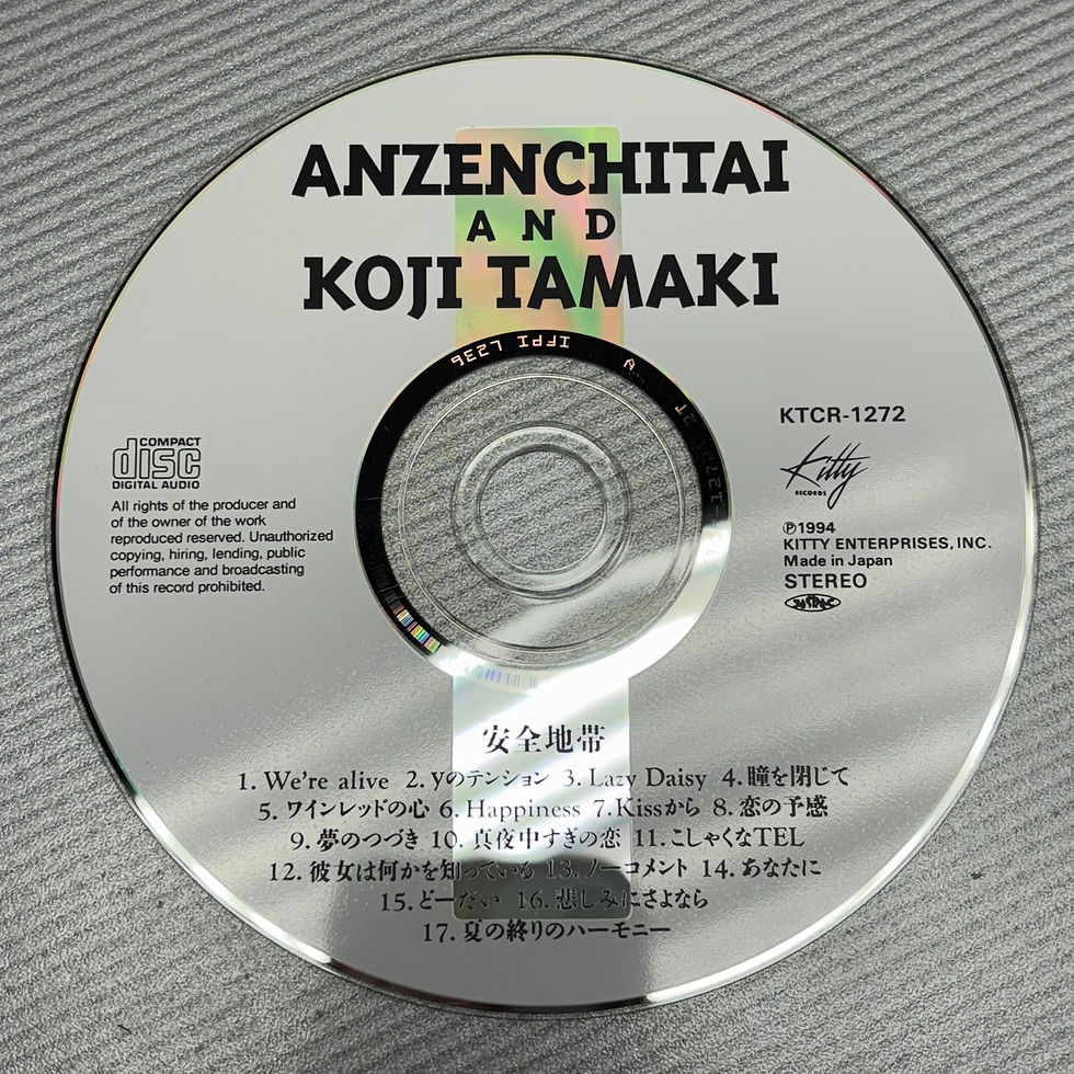 Thumbnail: 安全地帶  Anzen Chitai  - Anzenchitai, Kouji Tamaki Best ( 2 CD/Made In Japan)