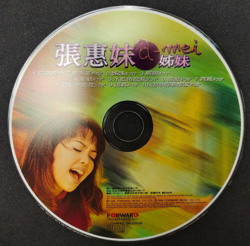未開封CD/張惠妹 A-MEI 姊妹 [黃金版] NS00MTIxLmpwZWc.jpeg