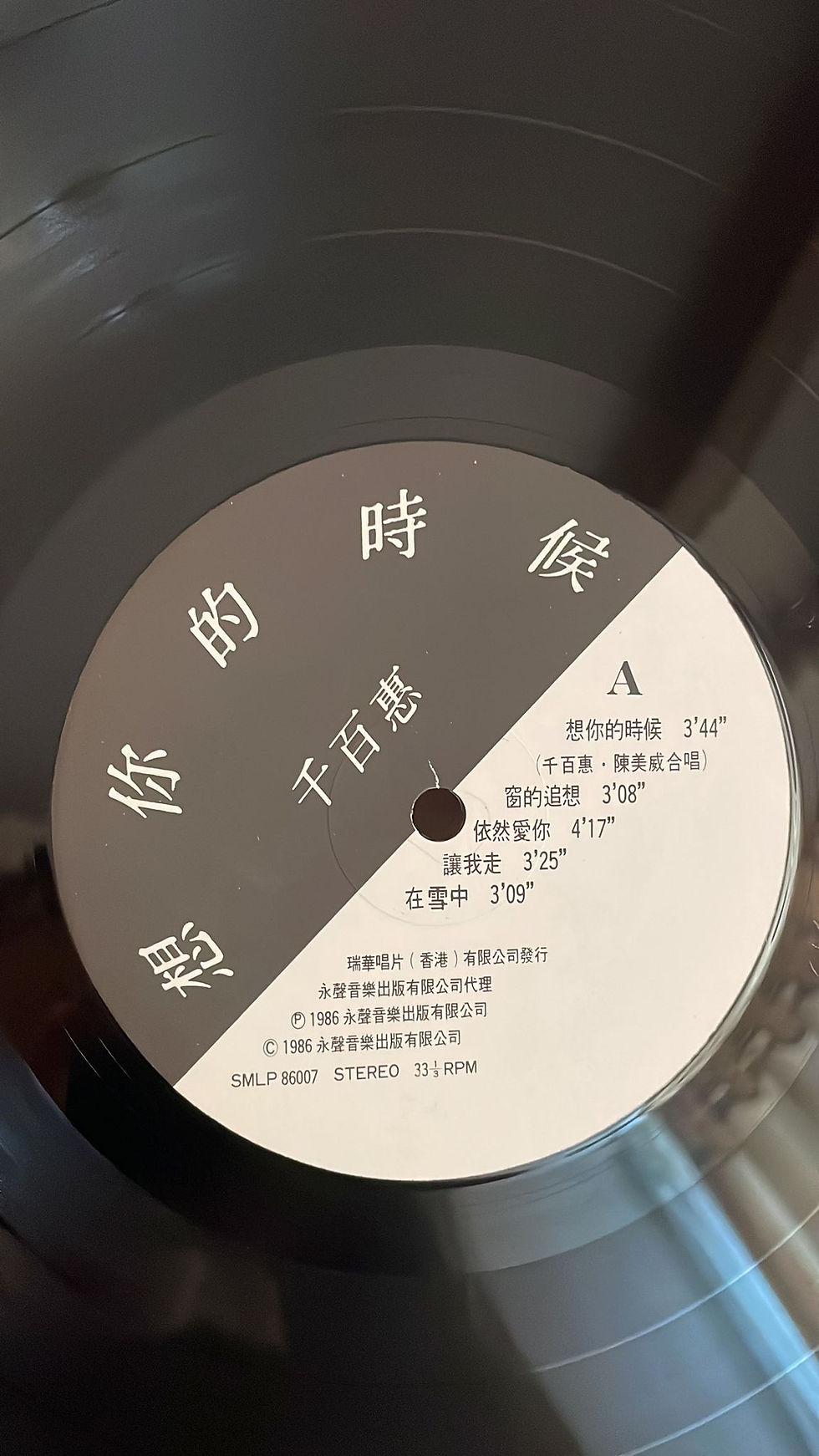 Thumbnail: 千百惠 想你的時候