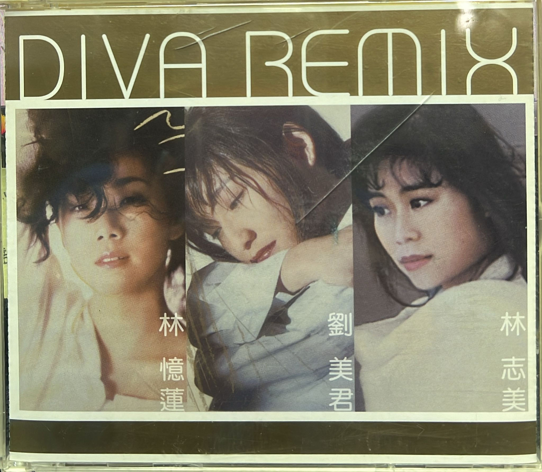 林憶蓮/劉美君/林志美 - Diva Remix (3 CD)