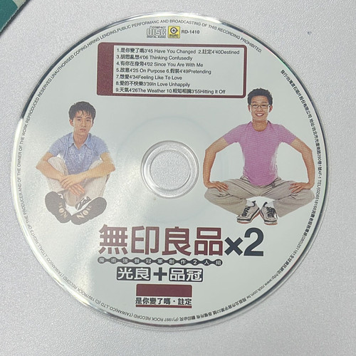 【R10259】無印良品×2光良＋品冠 ROCK TODAY】無印良品（光良＋品冠）『無印良品x2』1997年5月7