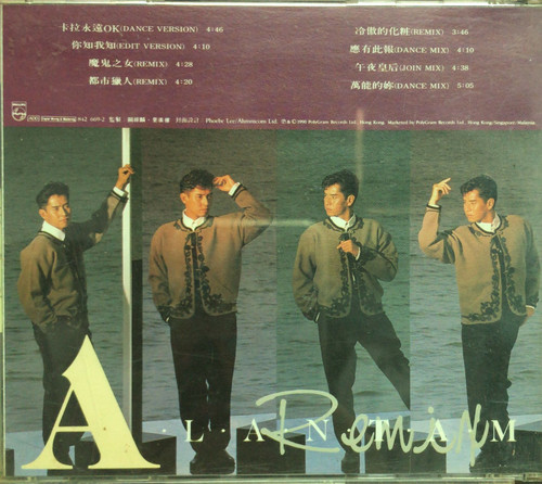 譚詠麟- Alan Tam Remix (T113 01) | cdhkonline.com