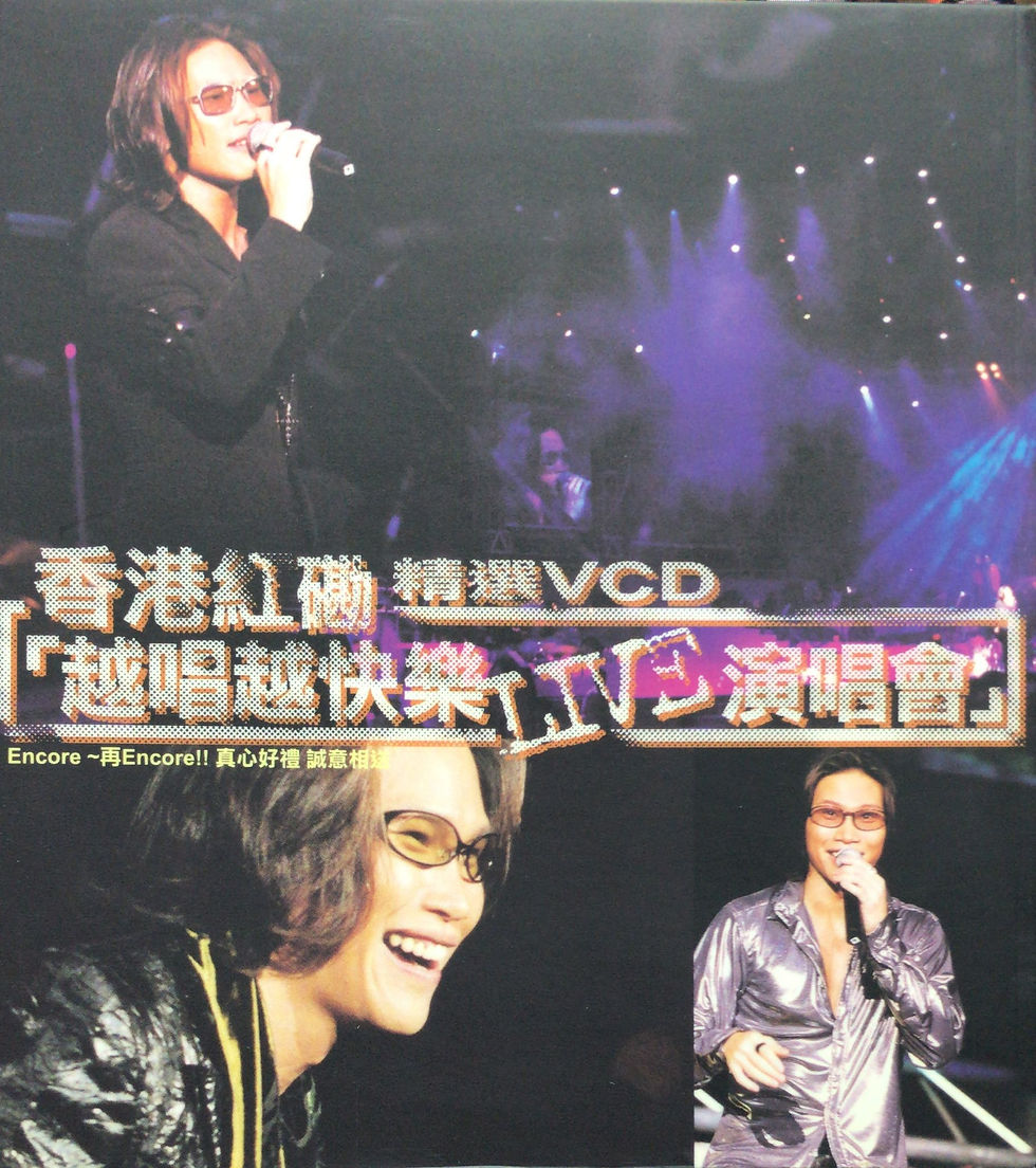 Thumbnail: 蘇永康 - 愛一個人很難 CD+ 香港紅磡越唱越快樂Live演唱會精選 VCD