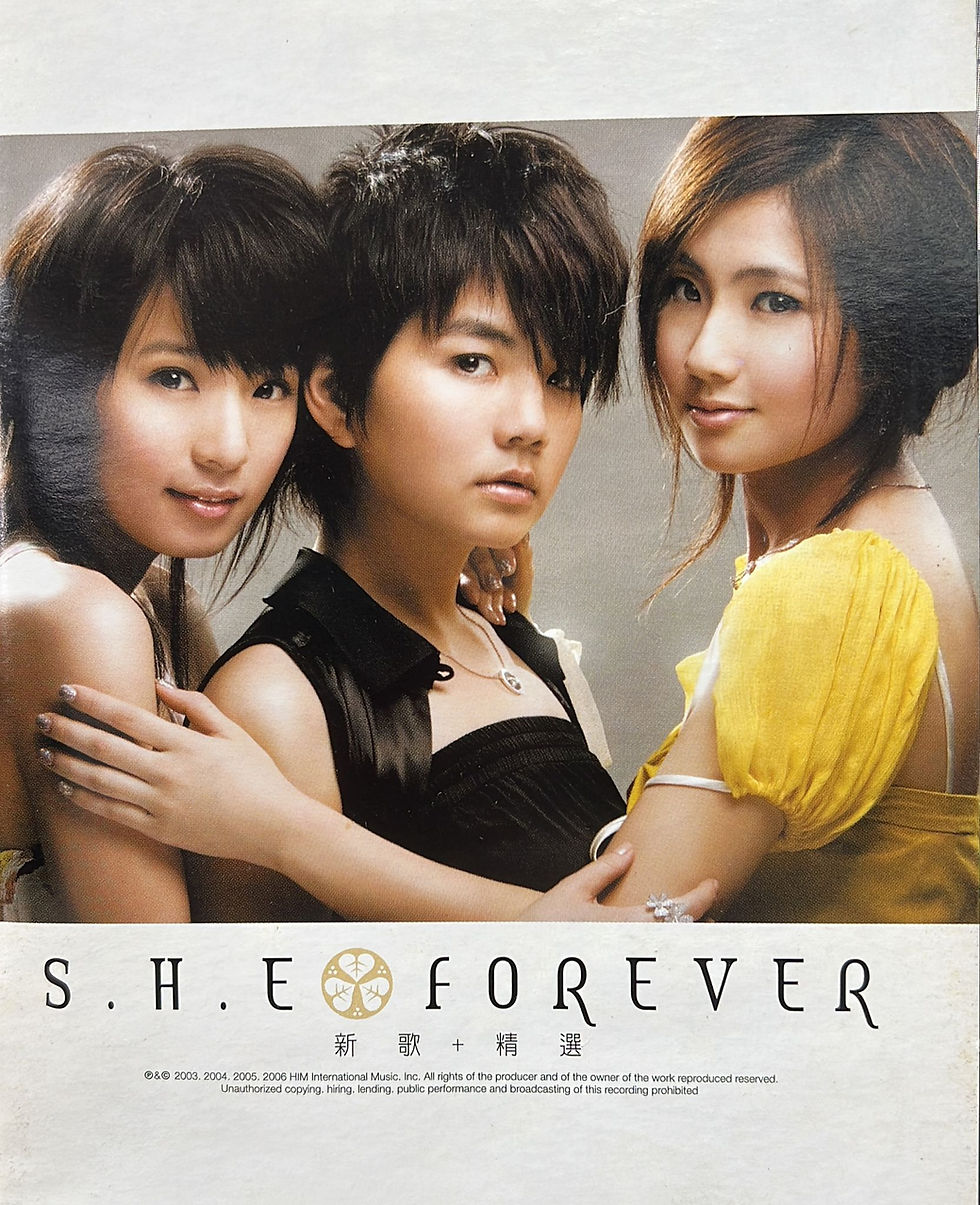 Thumbnail: S.H.E - S.H.E Forever 新歌 + 精選 (CD+DVD)