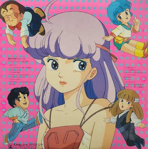 小忌廉Creamy Mami - Long Goodbye | 港膠所Vinyl HK