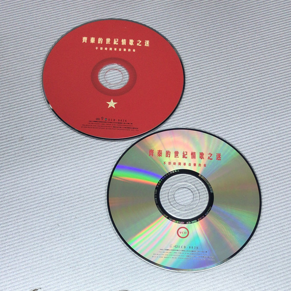 Thumbnail: 齊秦 -  齊秦的世紀情歌之迷 《世紀精裝版》(CD + VCD)
