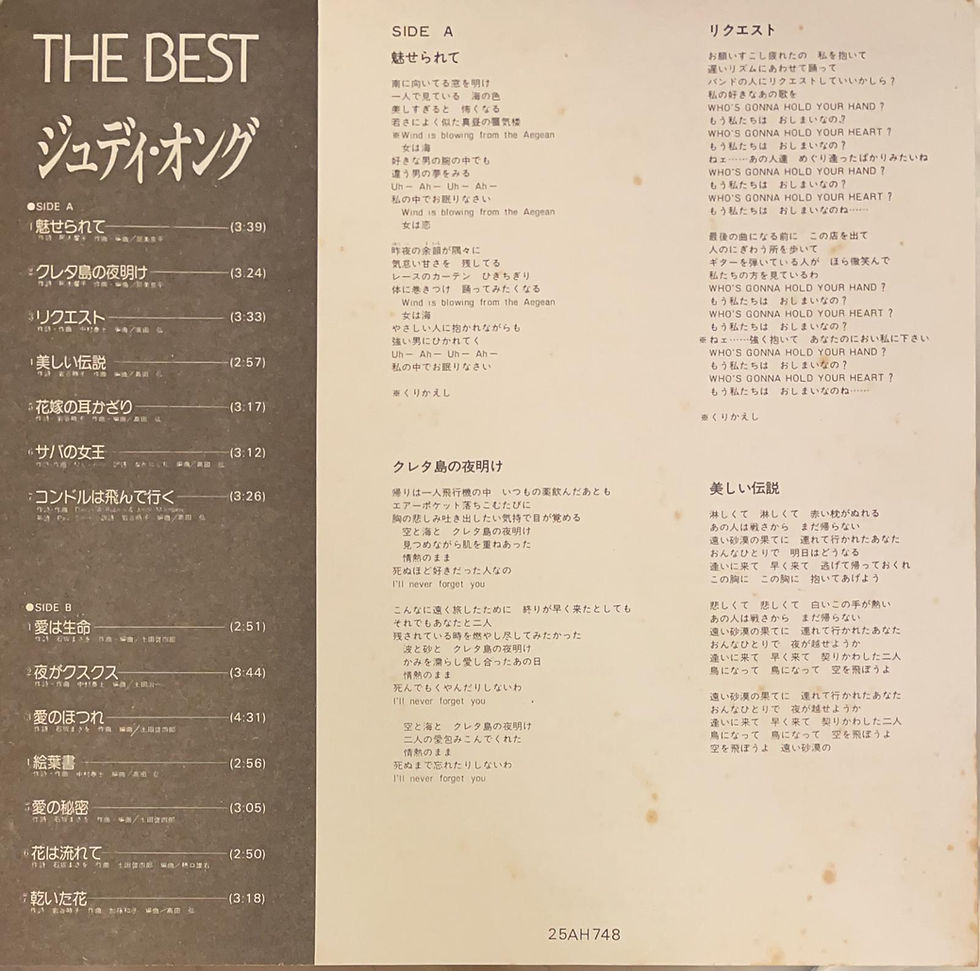 Thumbnail: 翁倩玉 THE BEST
