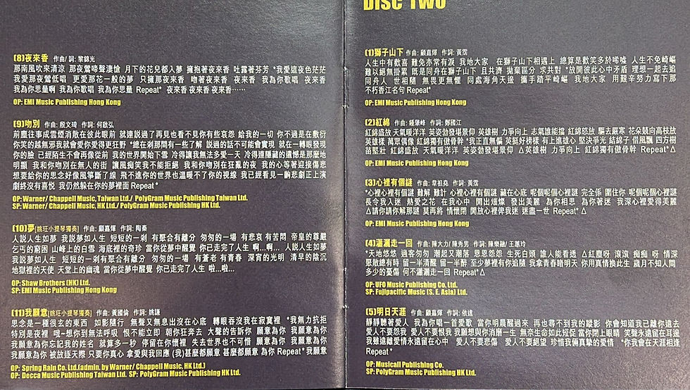 Thumbnail: 羅文 - 羅文俄羅斯創世紀音樂會 (2 CD / 金碟 / 1MM1)