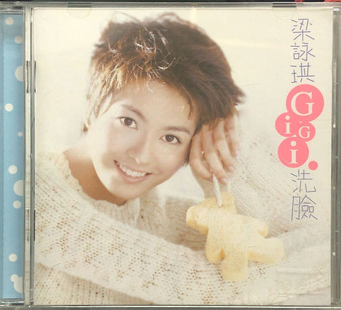洗臉 梁詠琪 ジジ・リョン Gigi Leung 台湾盤 新品未開封 2 洗臉 梁詠琪 ジジ・リョン Gigi Leung 台湾盤 新品未開封 2