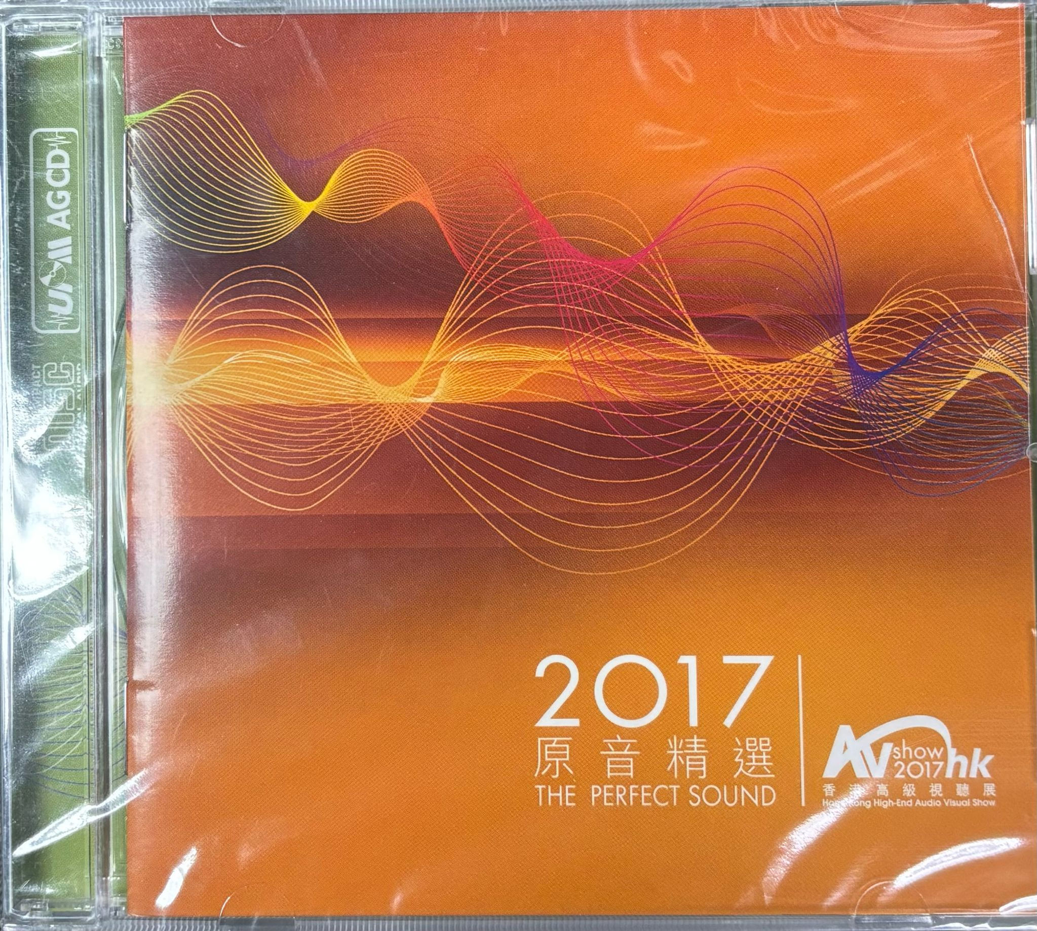 2017 The Perfect Sound 原音精選(LPCD)(全新未開封)