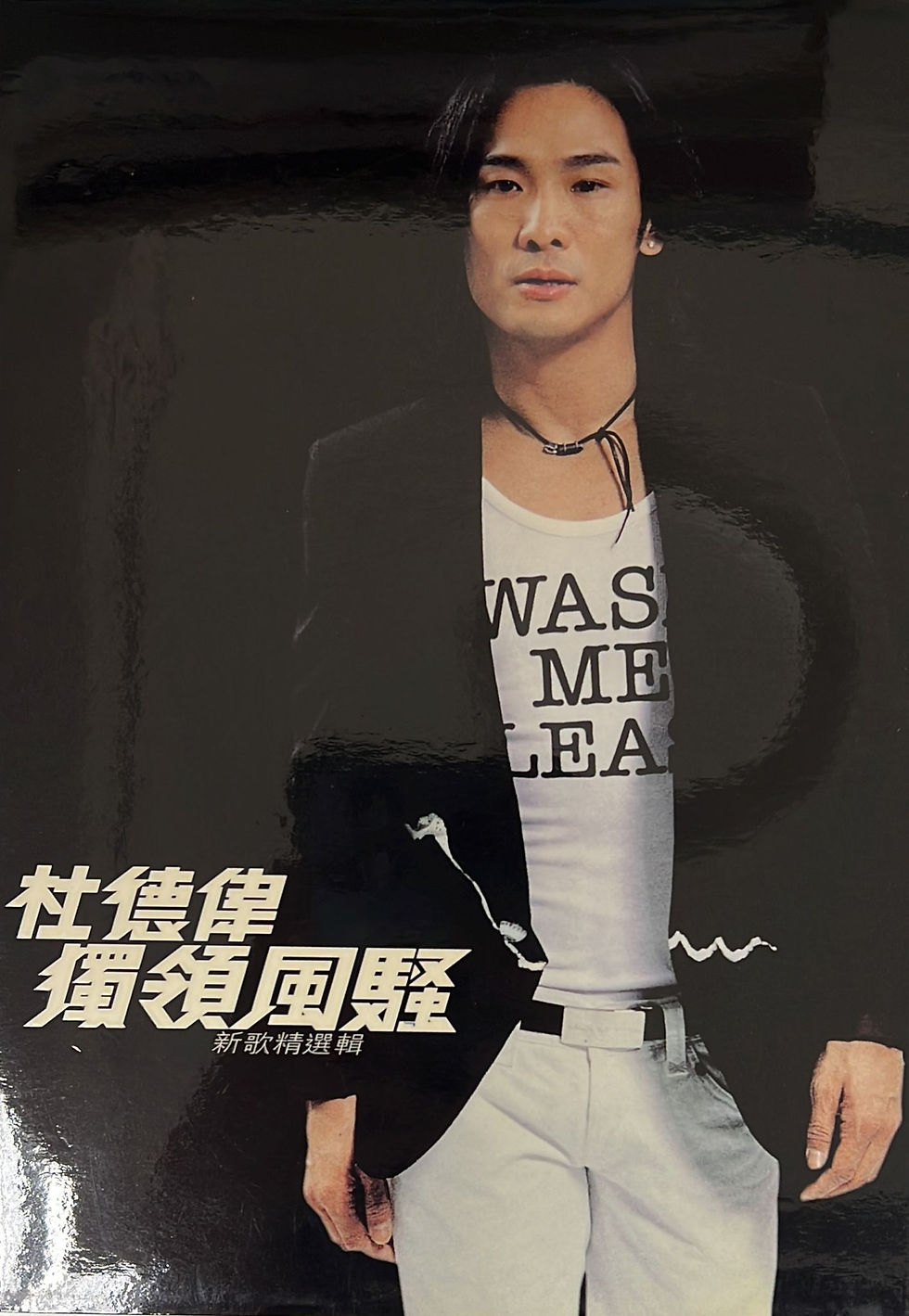 杜德偉 Alex To - 獨領風騷 新歌精選輯 ( 3CD )