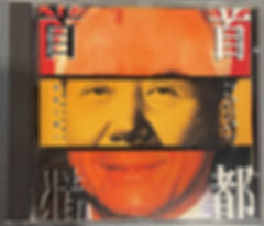 音樂工廠 II 首都 Capital