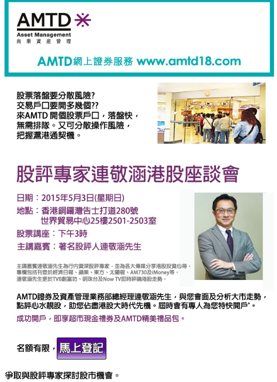 AMTD - EDM.png
