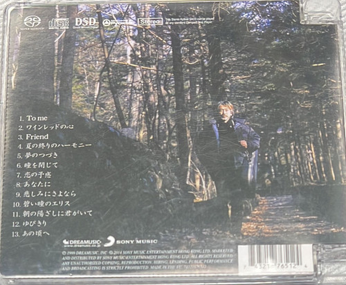 玉置浩二 Koji Tamaki - 酒紅色的心 (SACD) Made In The Eu