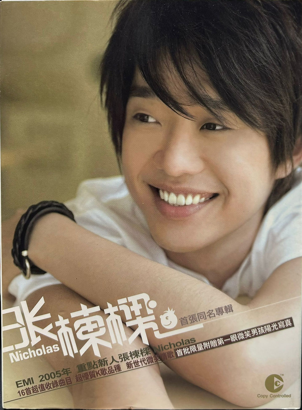 張棟樑 - 張棟樑首張同名專輯 (台灣版)(宣傳用 非賣品)