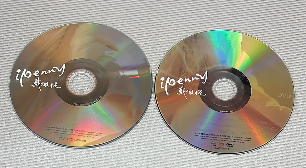 Thumbnail: 戴佩妮 - iPenny (CD + DVD)