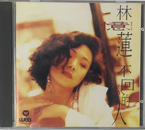林憶蓮Sandy Lam - 愛上一個不回家的人(日本製造) T113 02 (WEA
