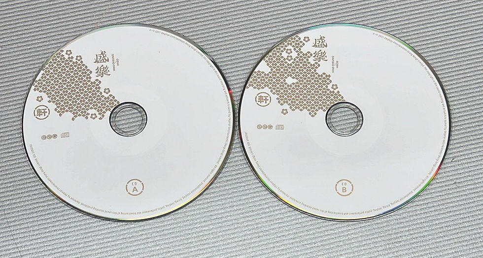縮圖：張敬軒 Hins Cheung x 香港中樂團《盛樂》演唱會 (3 Bluray+2 CD)