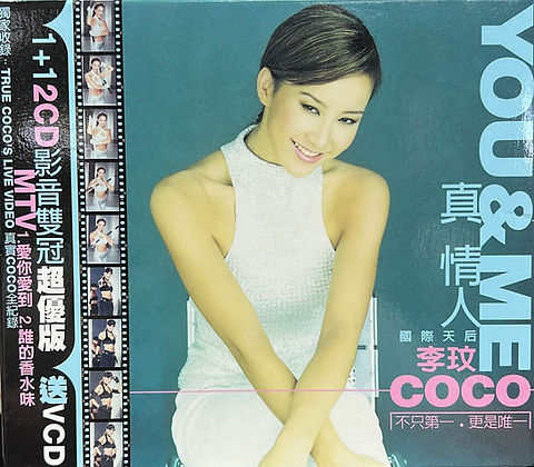 李玟- 真情人You & Me (CD+VCD) | cdhkonline.com