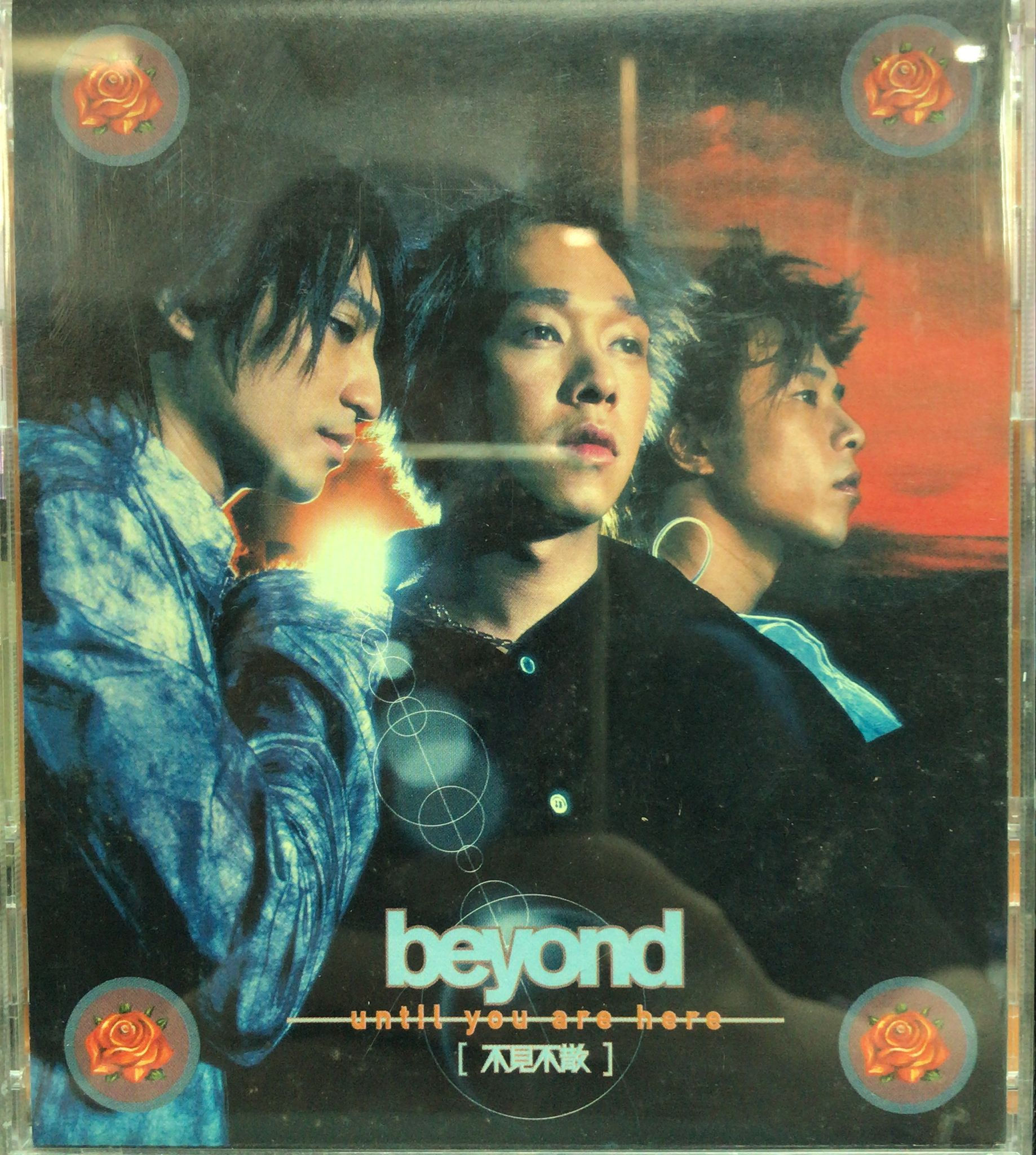 Beyond - 不見不散 (CD + VCD)