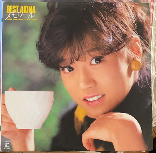 中森明菜– Best Akina メモワール 禁區 | 港膠所 Vinyl HK