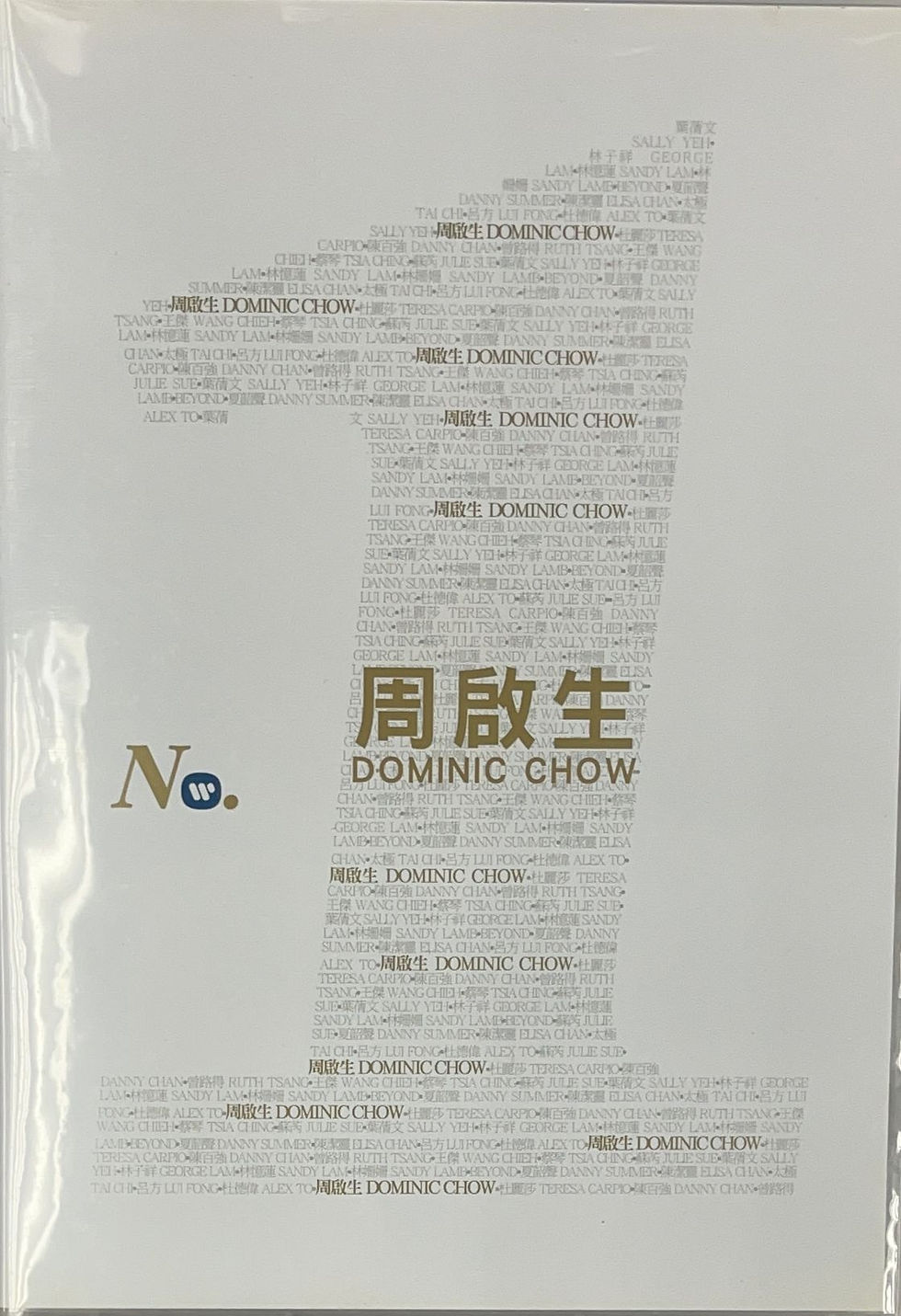 華納No.1系列 - 周啟生 (2 CD)