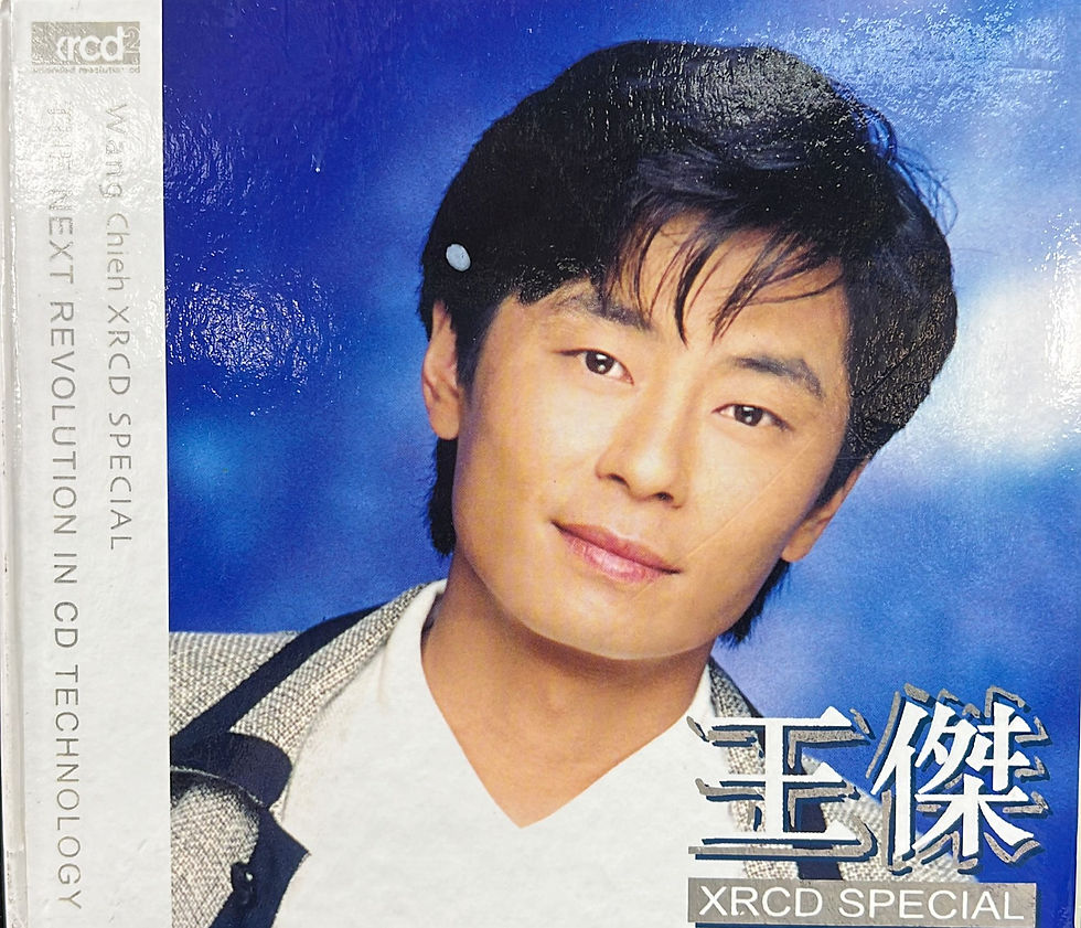 王傑 - XRCD Special (Made In Japan)